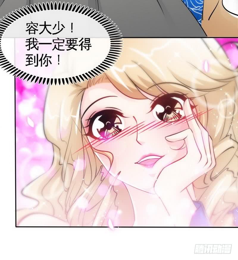 第158话 婚约的隐情12