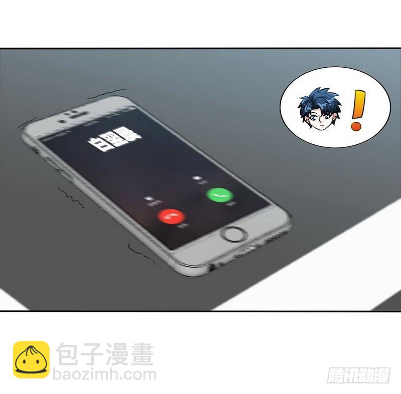 第158话 婚约的隐情15