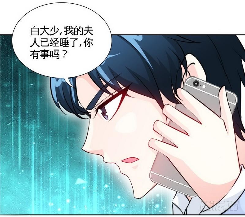 第158话 婚约的隐情17