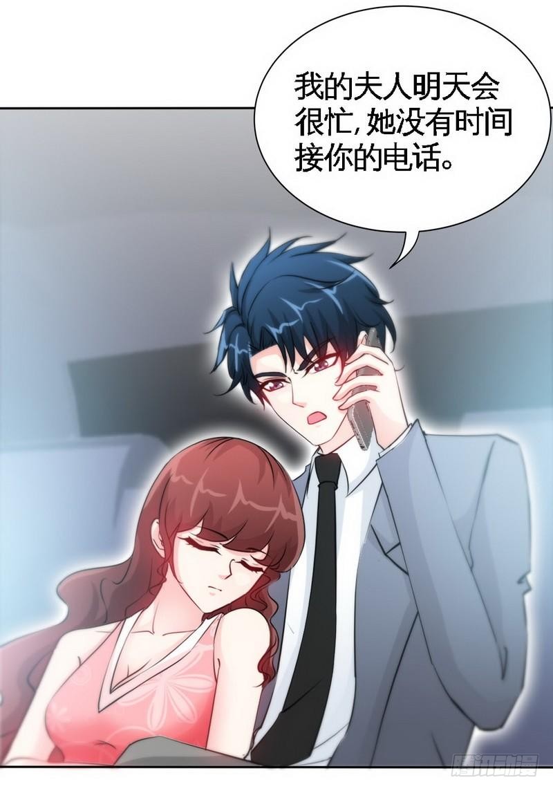 第158话 婚约的隐情19