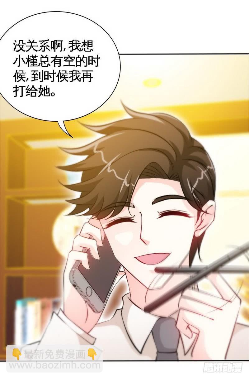 第158话 婚约的隐情20