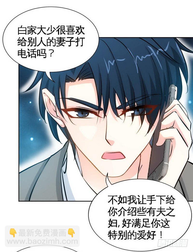 第158话 婚约的隐情21