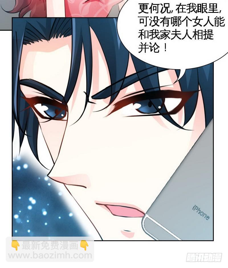 第158话 婚约的隐情24