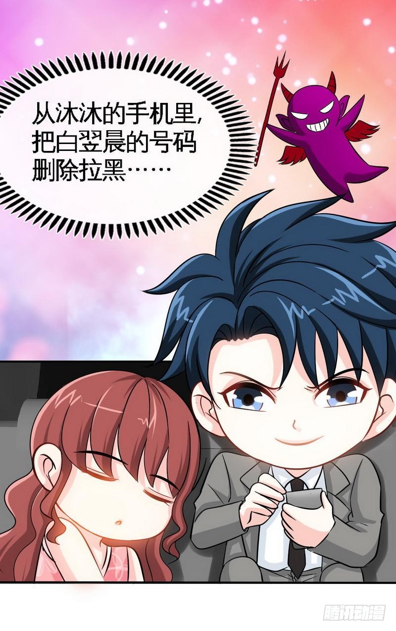 第158话 婚约的隐情27