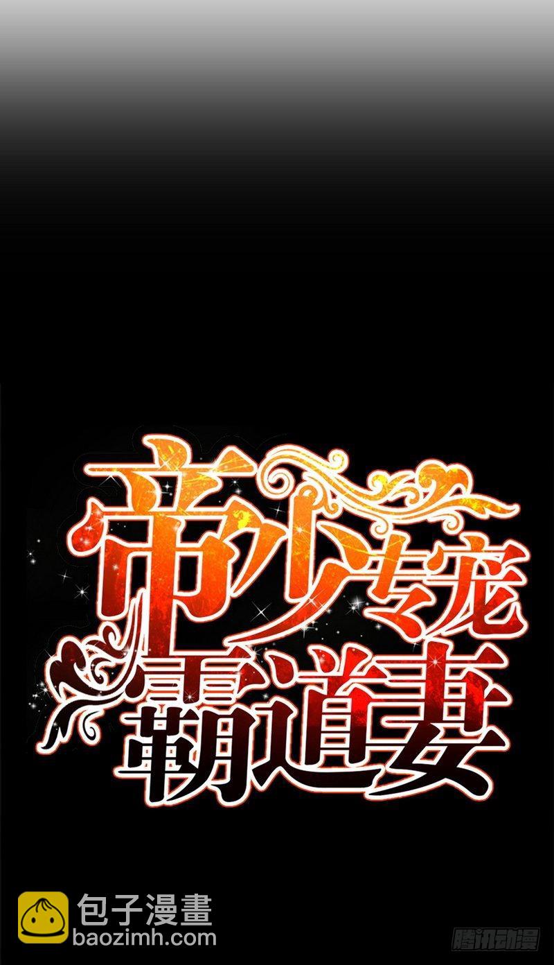 第158话 婚约的隐情3