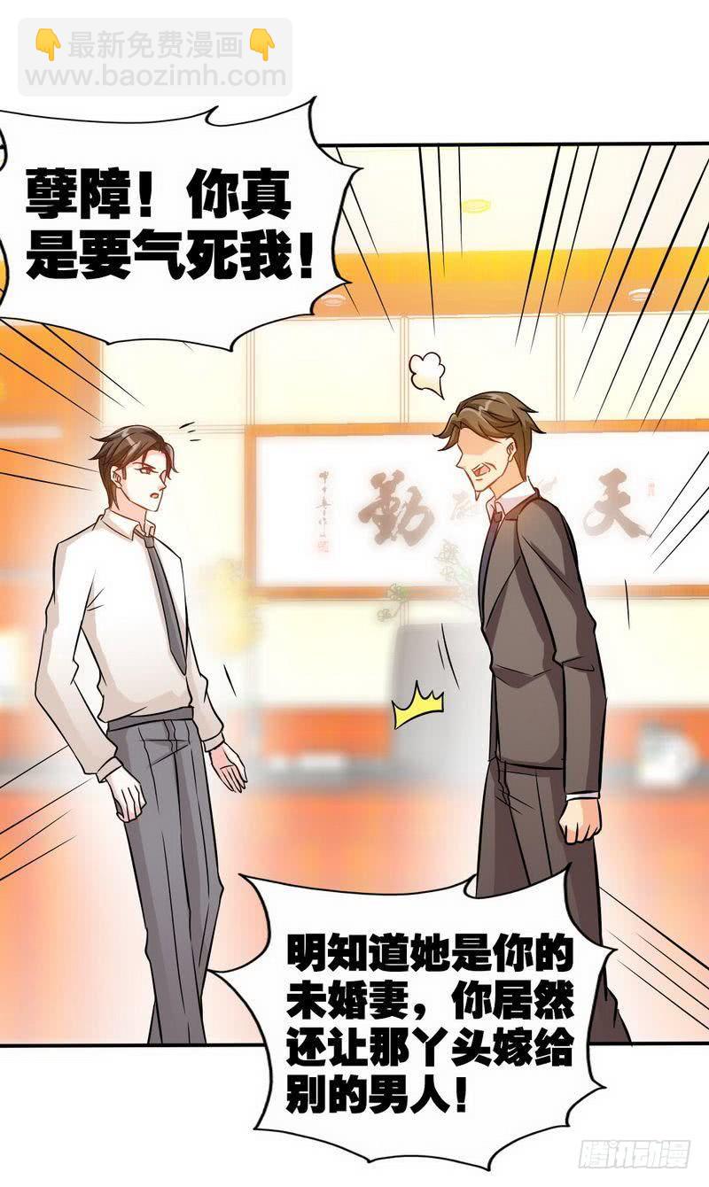 第158话 婚约的隐情33