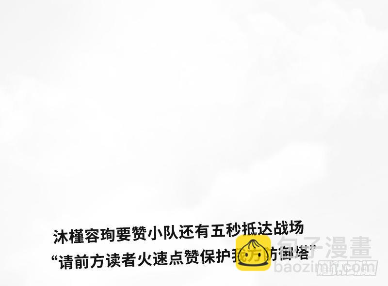 第158话 婚约的隐情39