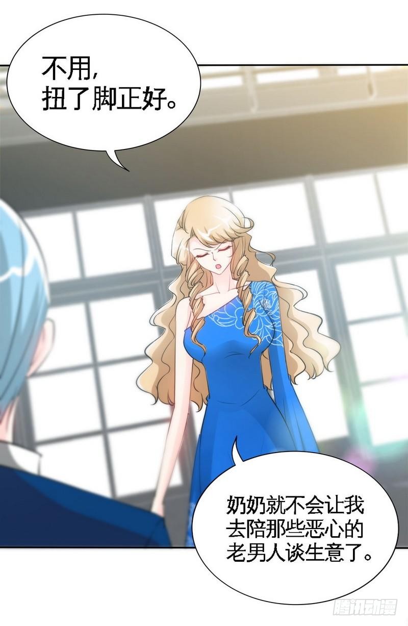 第158话 婚约的隐情6