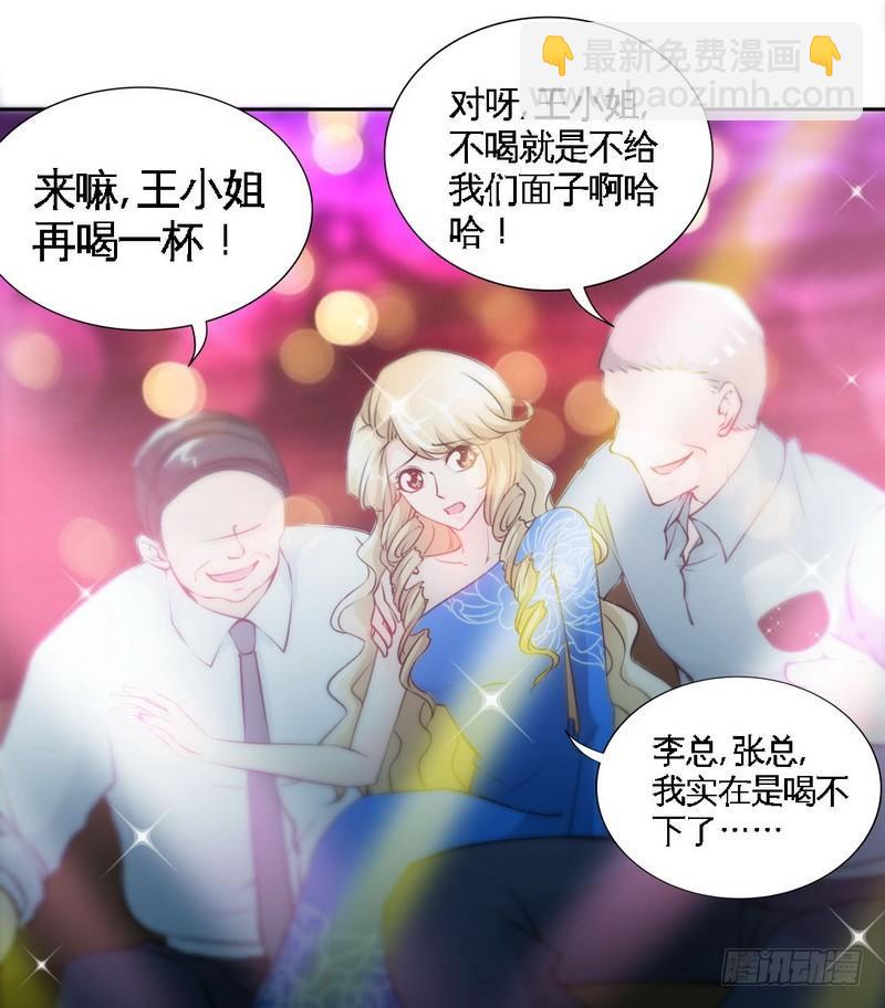 第158话 婚约的隐情7