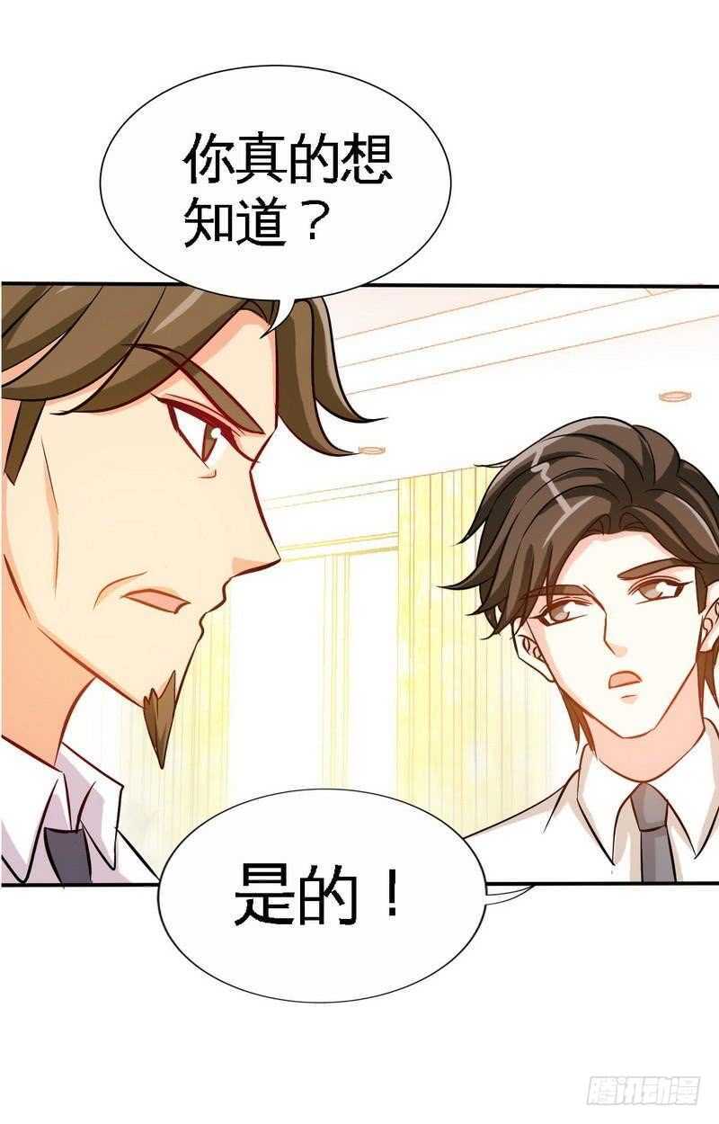 第159话 我替你去！0