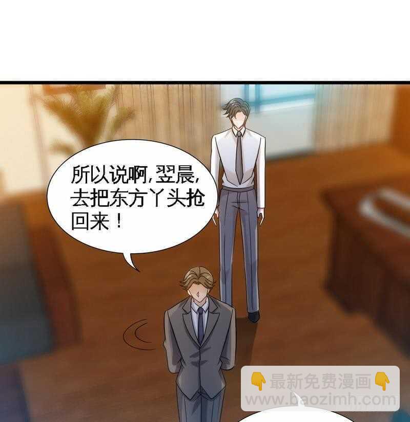 第159话 我替你去！14