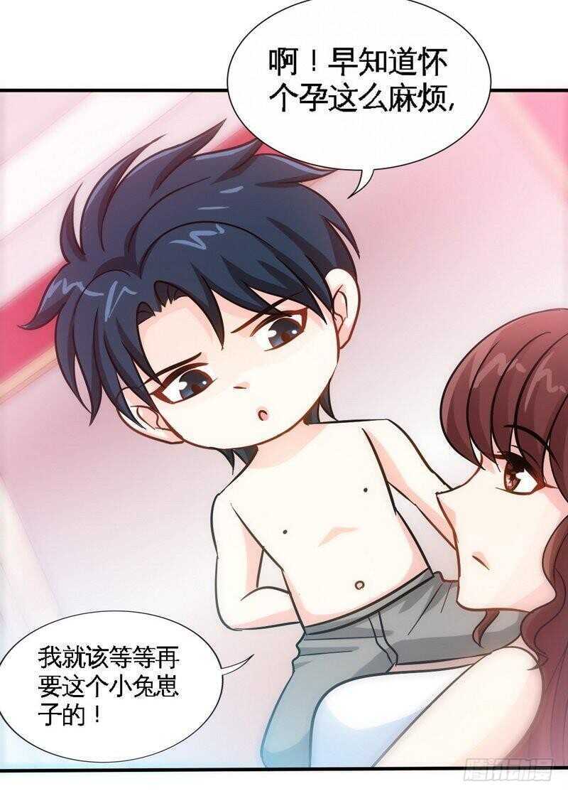 第159话 我替你去！28