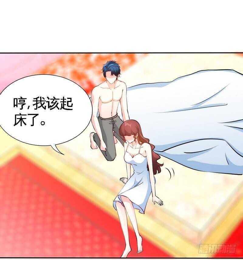第159话 我替你去！29