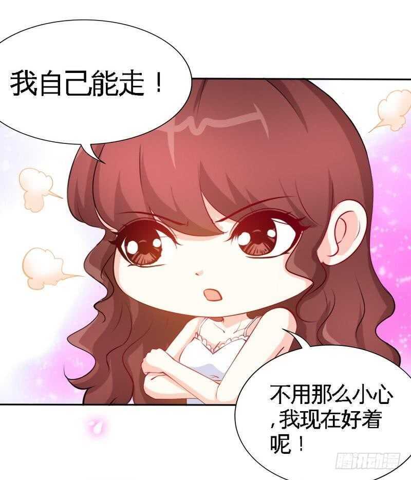 第159话 我替你去！31