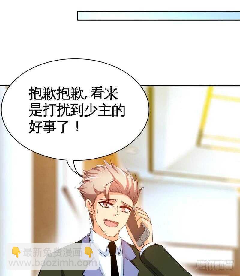 第159话 我替你去！36