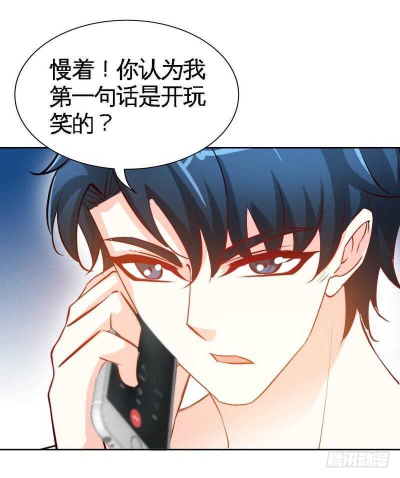 第159话 我替你去！38