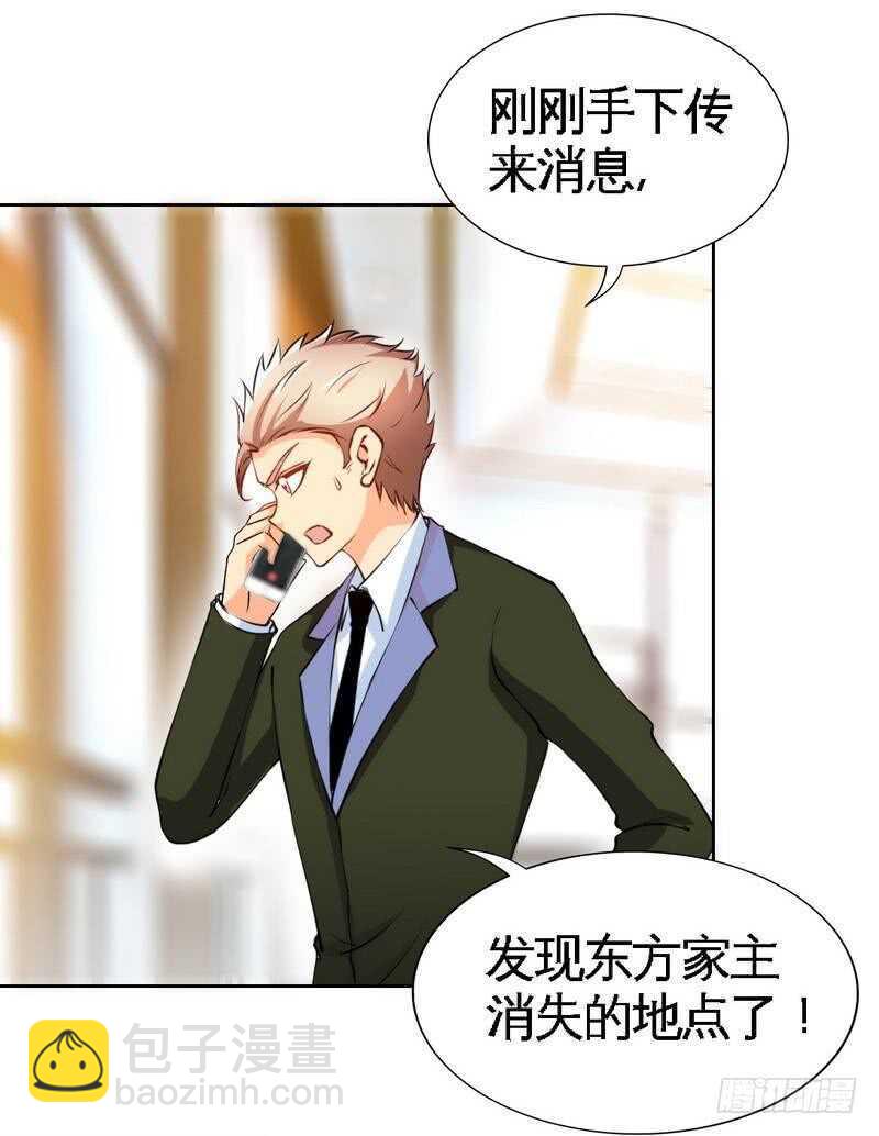 第159话 我替你去！39