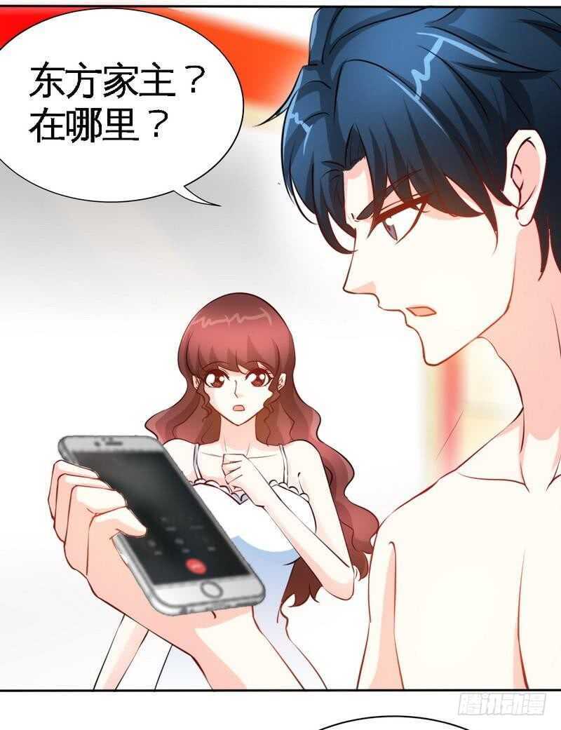 第159话 我替你去！40