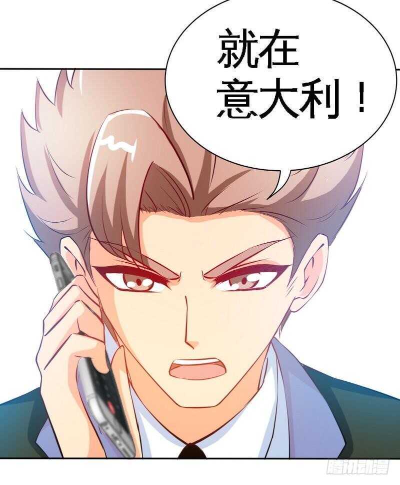 第159话 我替你去！41