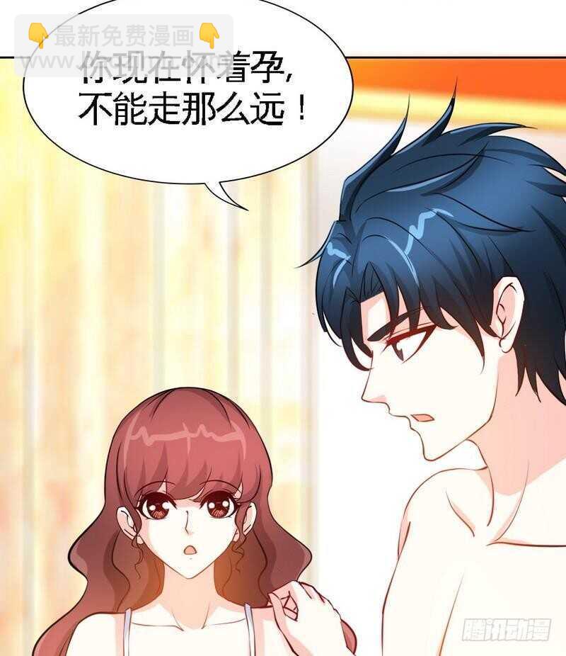 第159话 我替你去！43