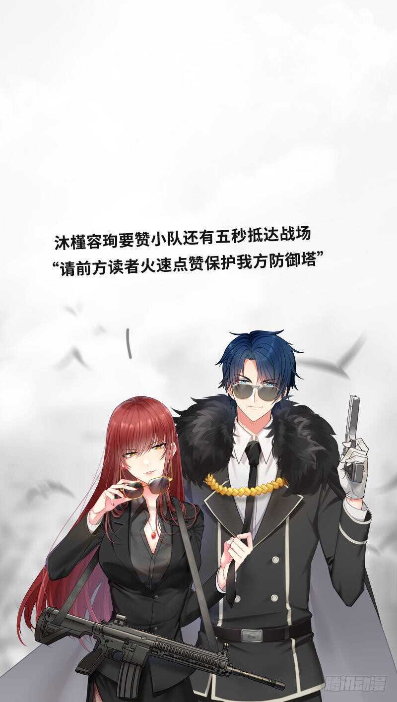 第159话 我替你去！46