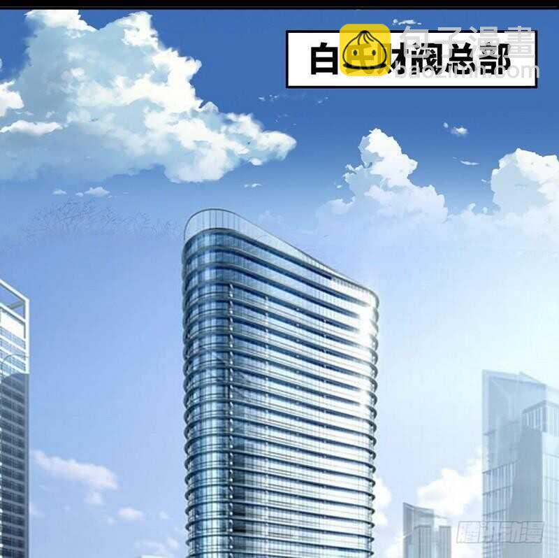 第159话 我替你去！7