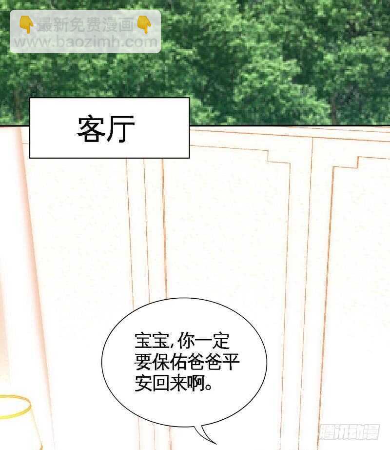第160话 好喝的养颜汤17