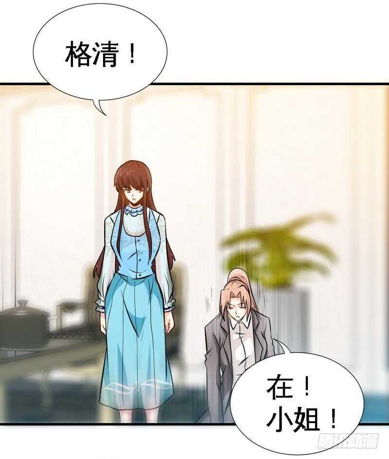 第160话 好喝的养颜汤23