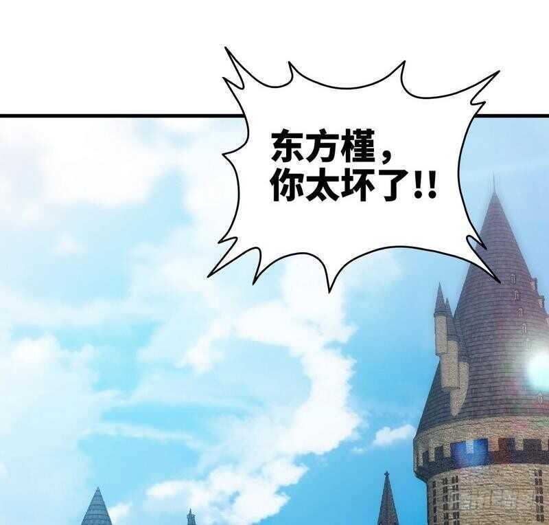 第160话 好喝的养颜汤27