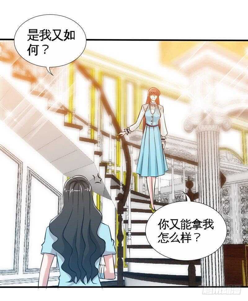 第160话 好喝的养颜汤30