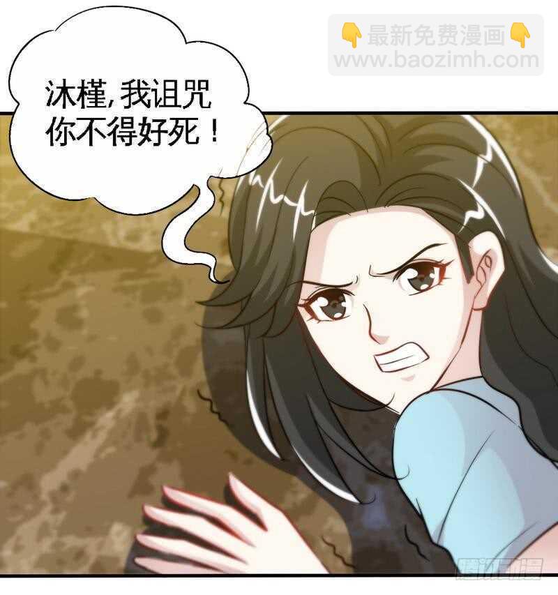 第160话 好喝的养颜汤34