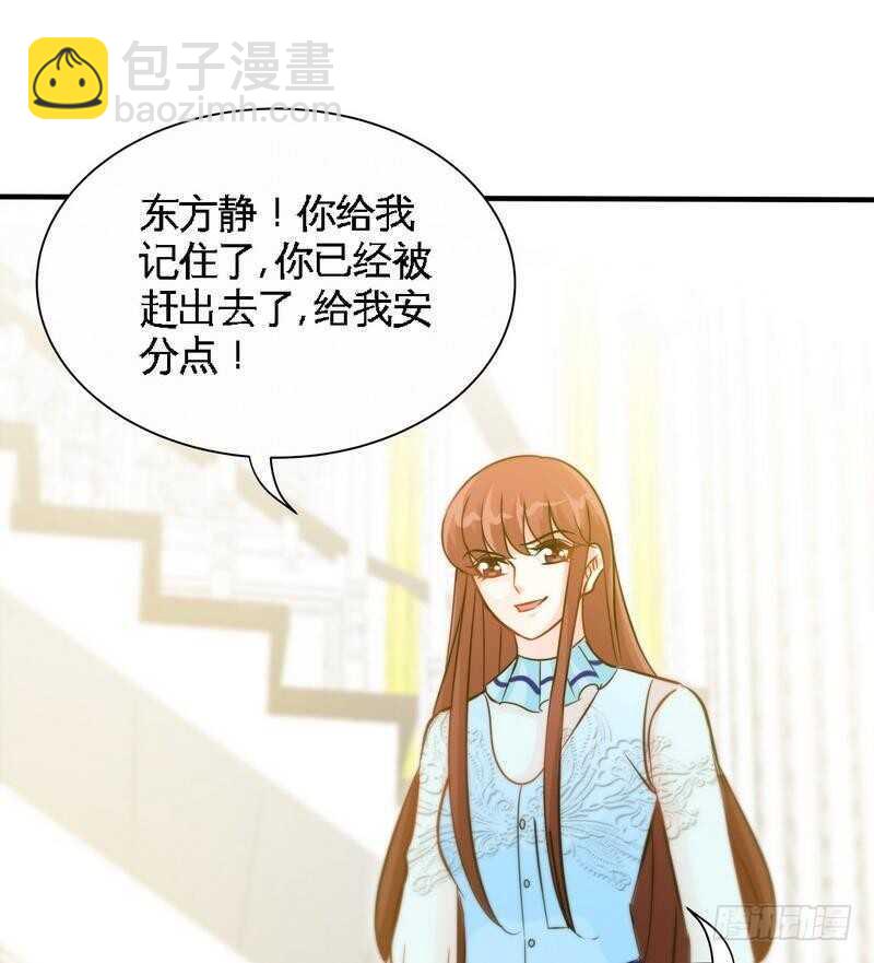 第160话 好喝的养颜汤35