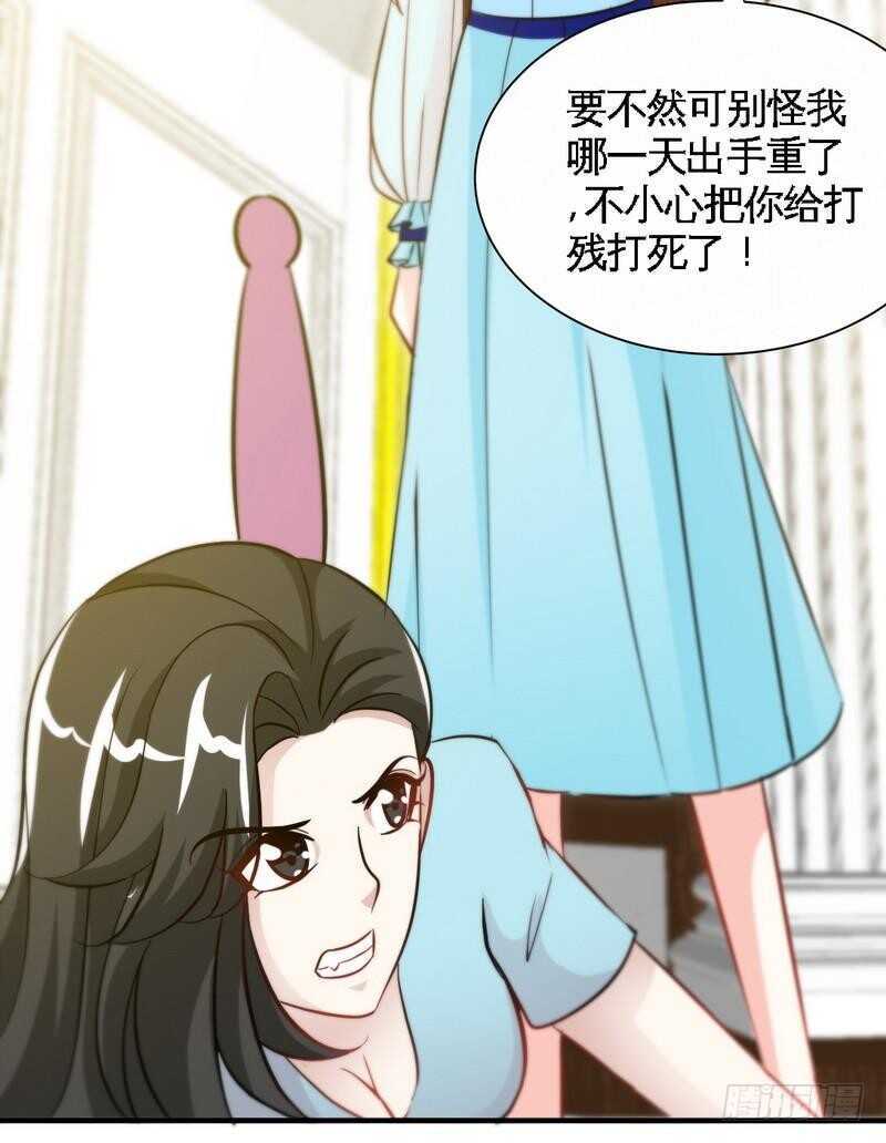 第160话 好喝的养颜汤36