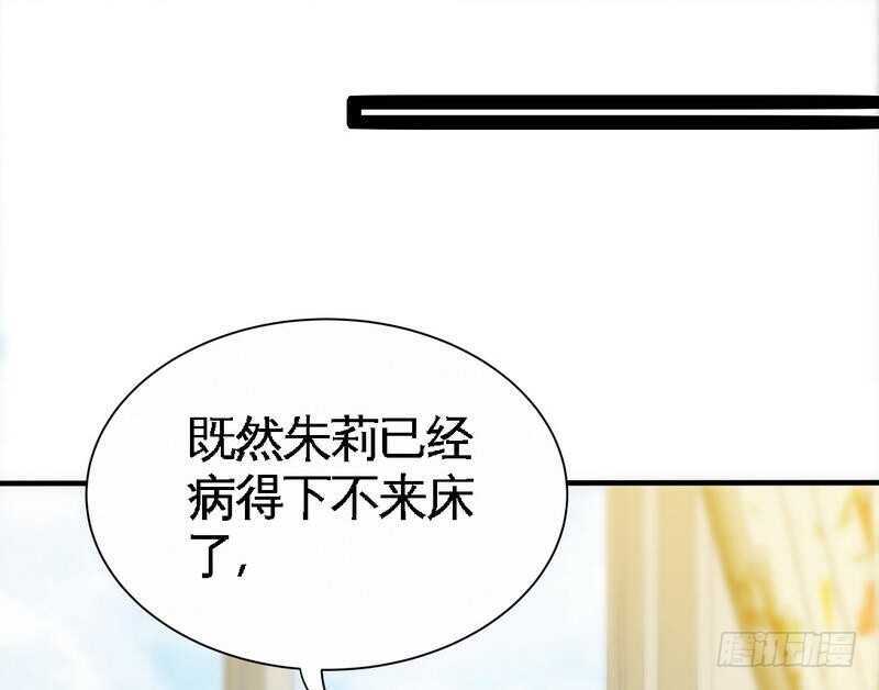 第160话 好喝的养颜汤39