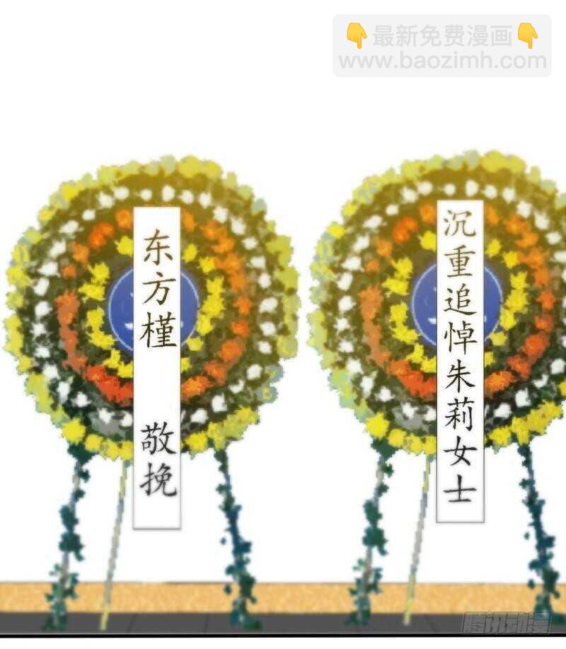 第160话 好喝的养颜汤44