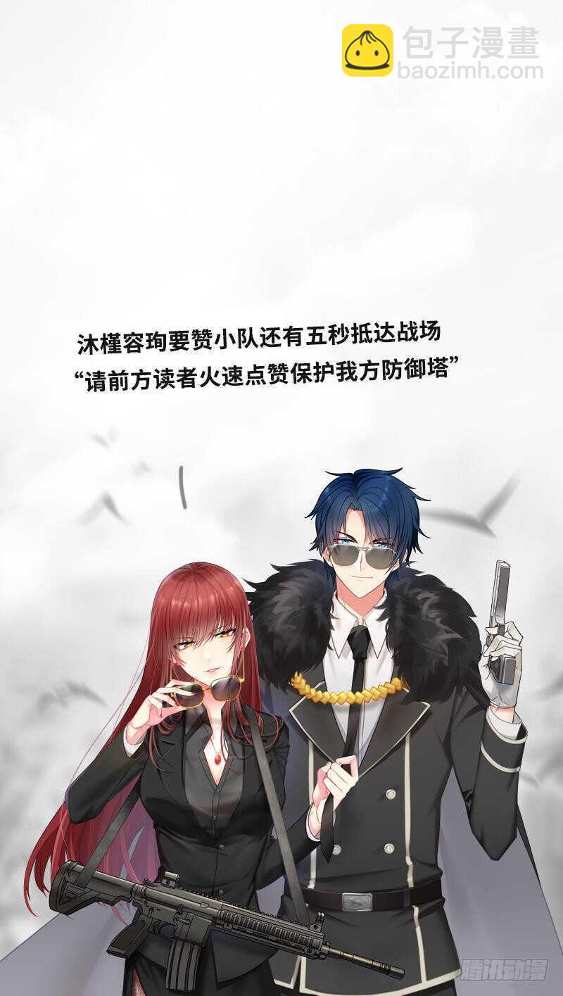 第160话 好喝的养颜汤47