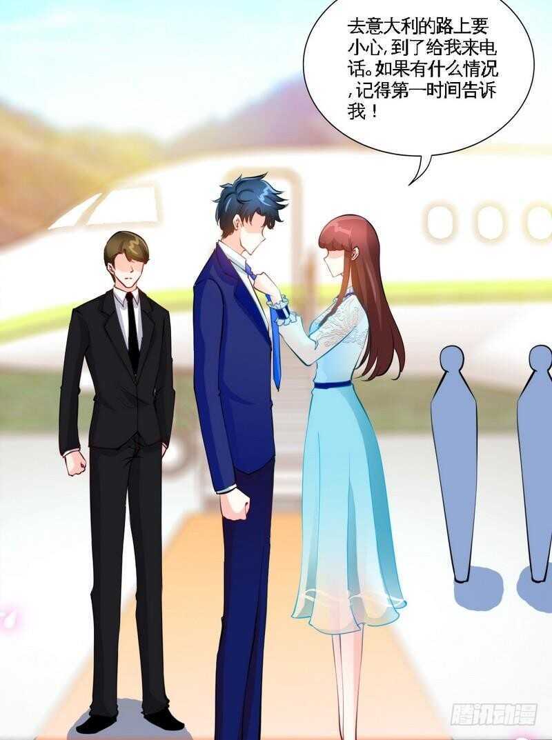 第160话 好喝的养颜汤8