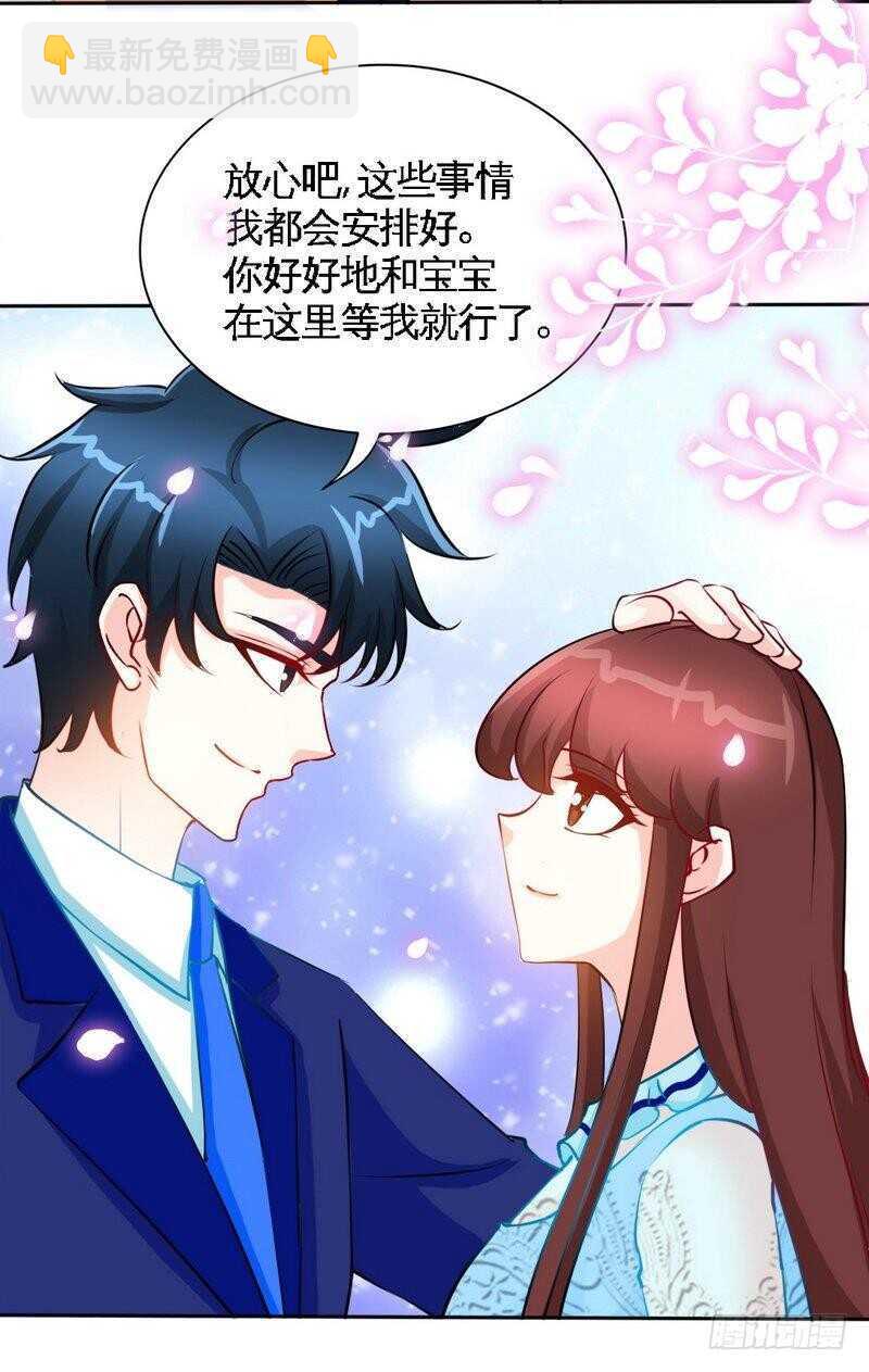 第160话 好喝的养颜汤9