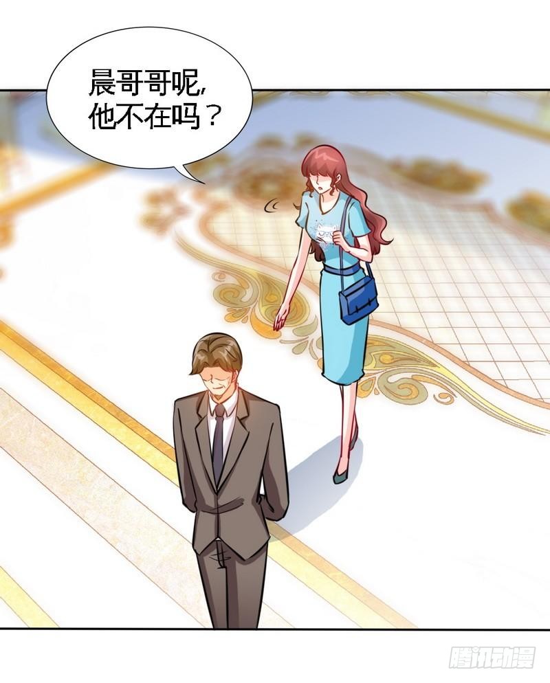 第161话 败家的阴谋25