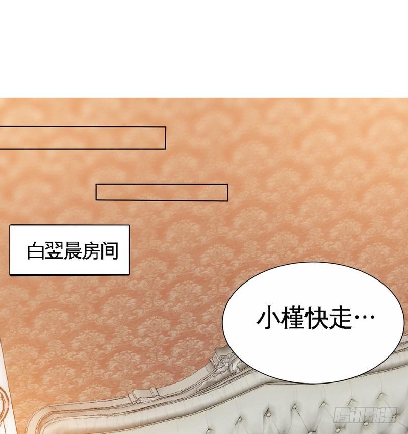 第162话 逃离魔窟0