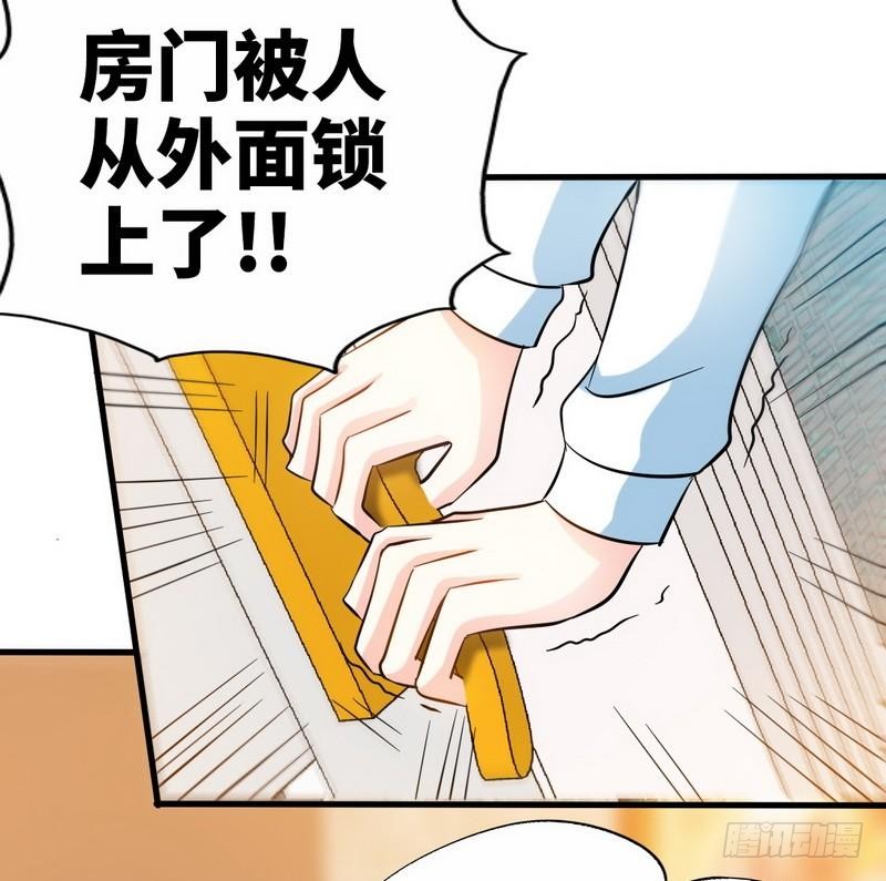 第162话 逃离魔窟15