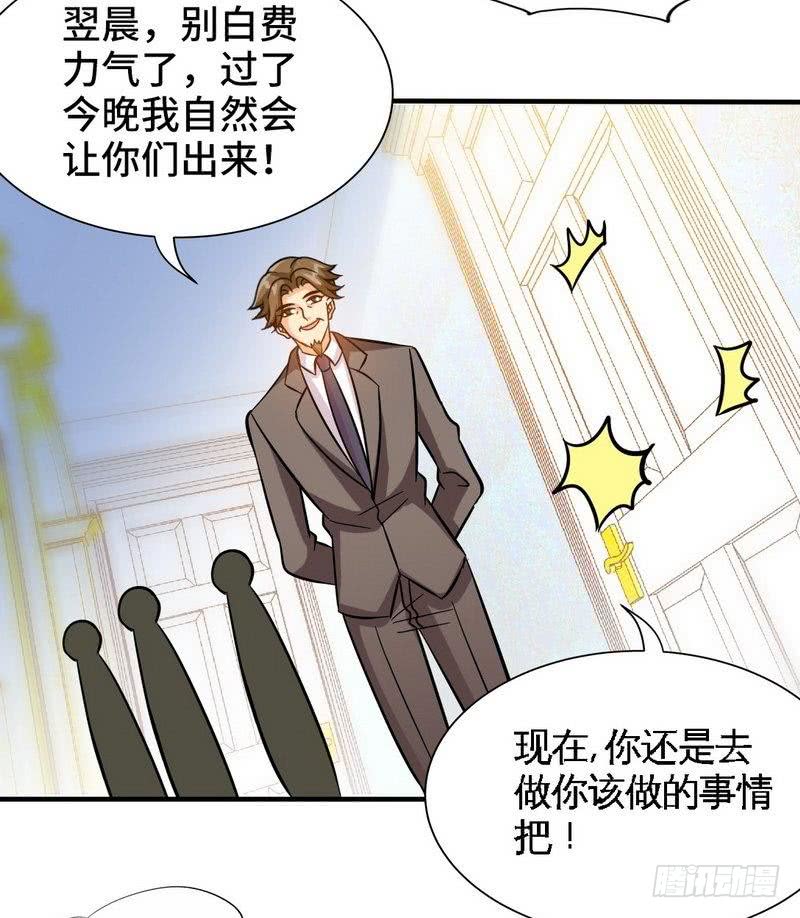 第162话 逃离魔窟20