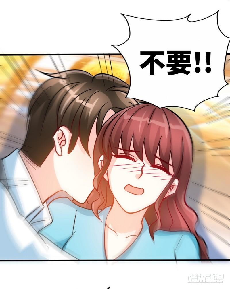 第162话 逃离魔窟23