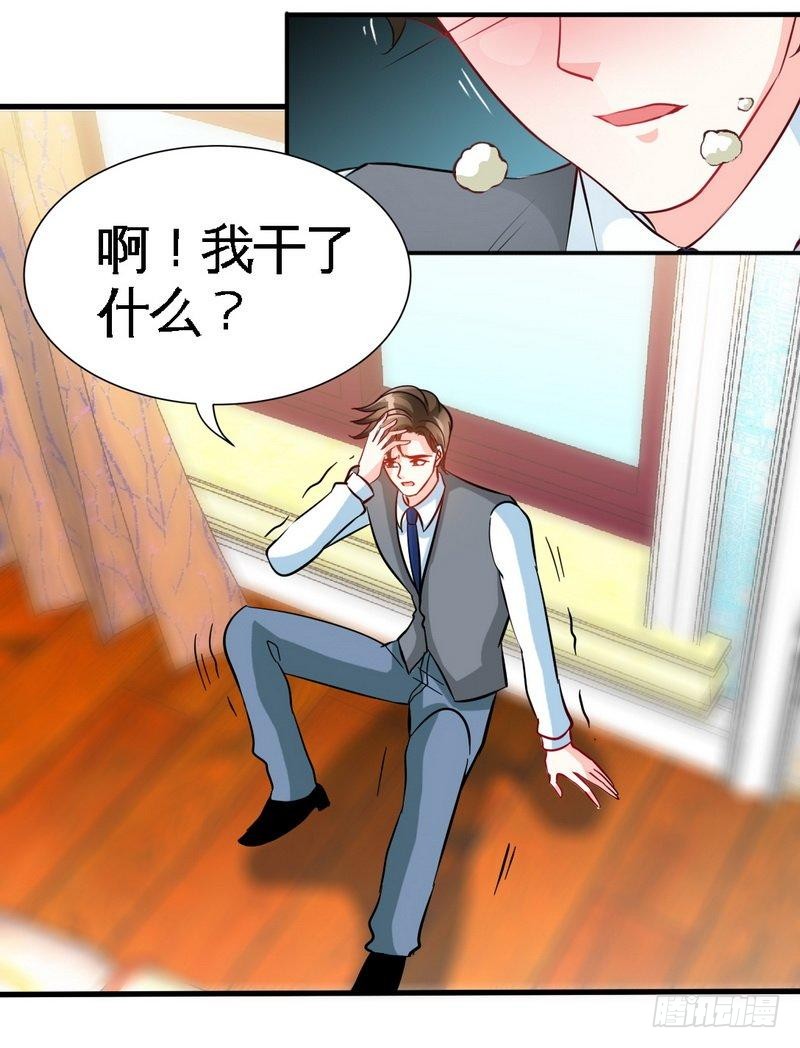 第162话 逃离魔窟25