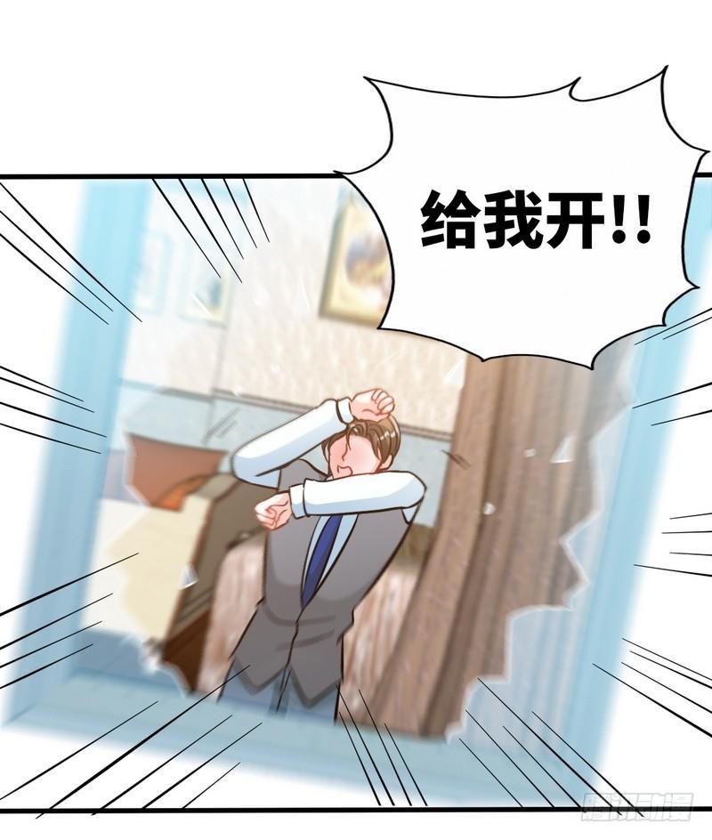 第162话 逃离魔窟27