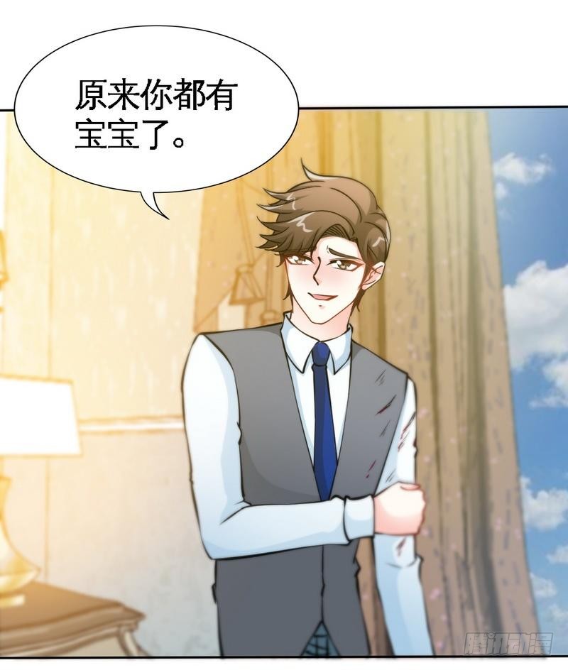 第162话 逃离魔窟30