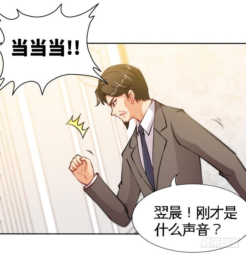 第162话 逃离魔窟33