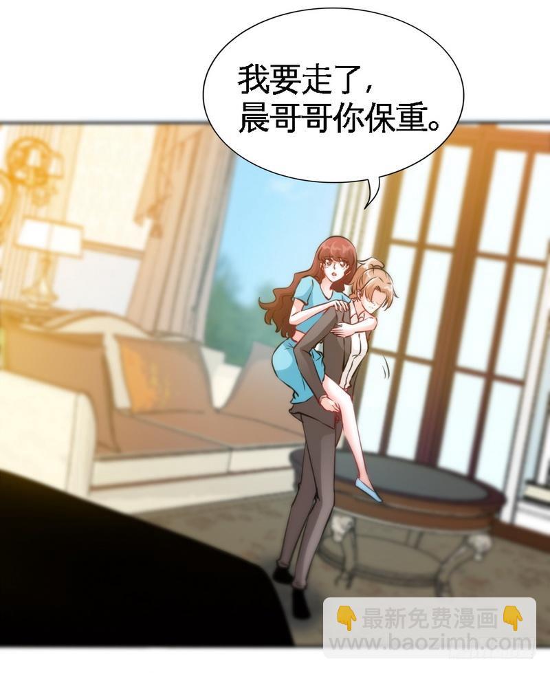 第162话 逃离魔窟35