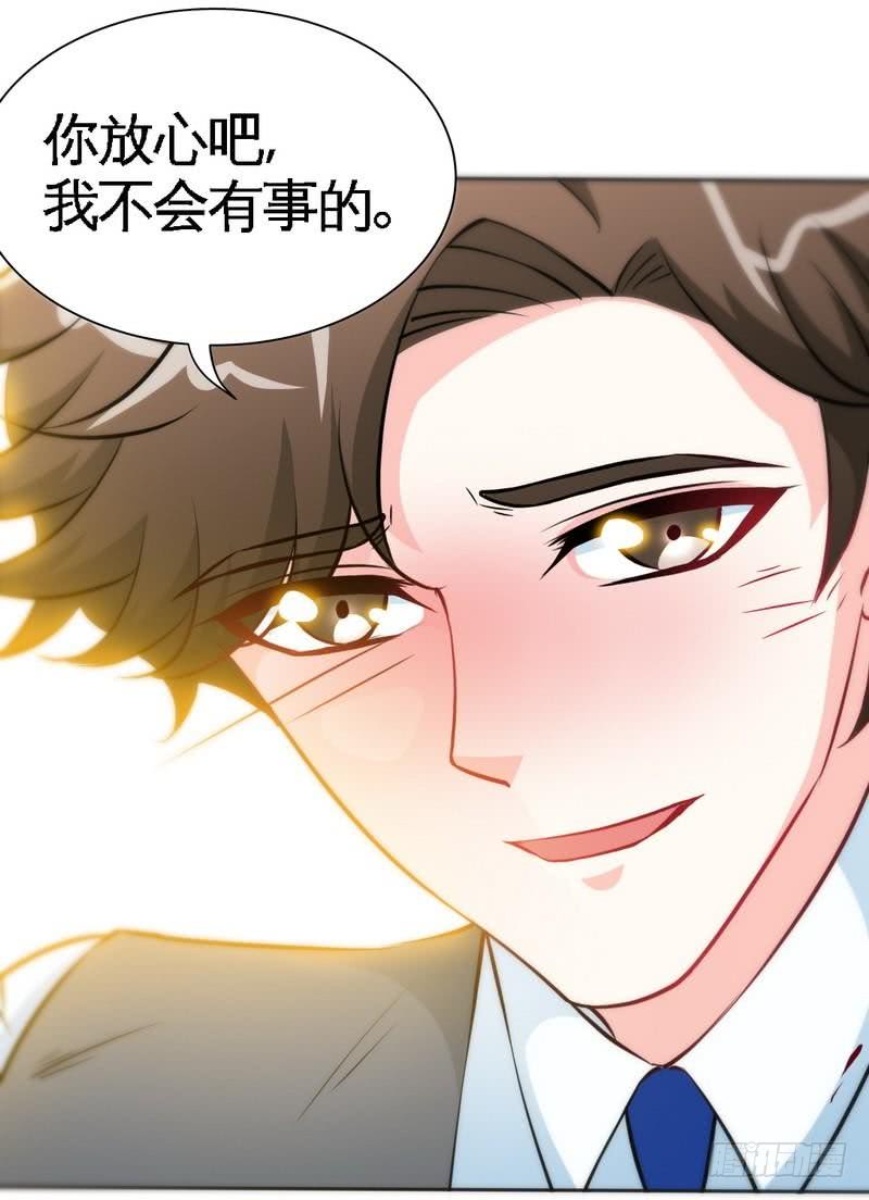 第162话 逃离魔窟36