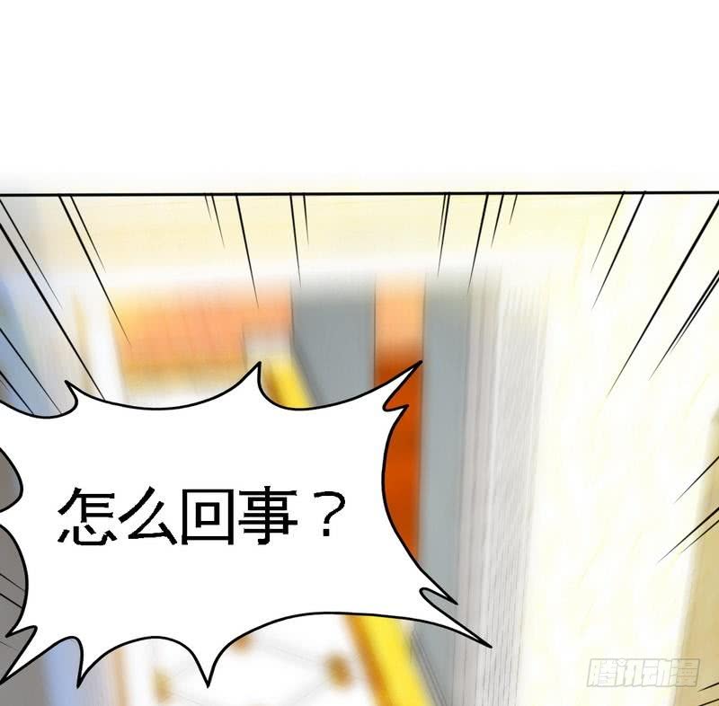 第162话 逃离魔窟38